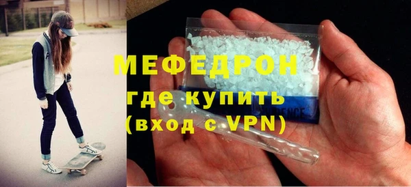 MDMA Premium VHQ Богородицк