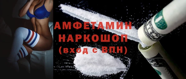 MDMA Premium VHQ Богородицк