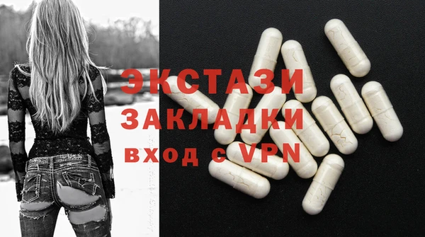 MDMA Premium VHQ Богородицк