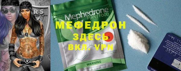 MDMA Premium VHQ Богородицк