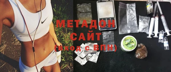 MDMA Premium VHQ Богородицк