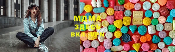 MDMA Premium VHQ Богородицк