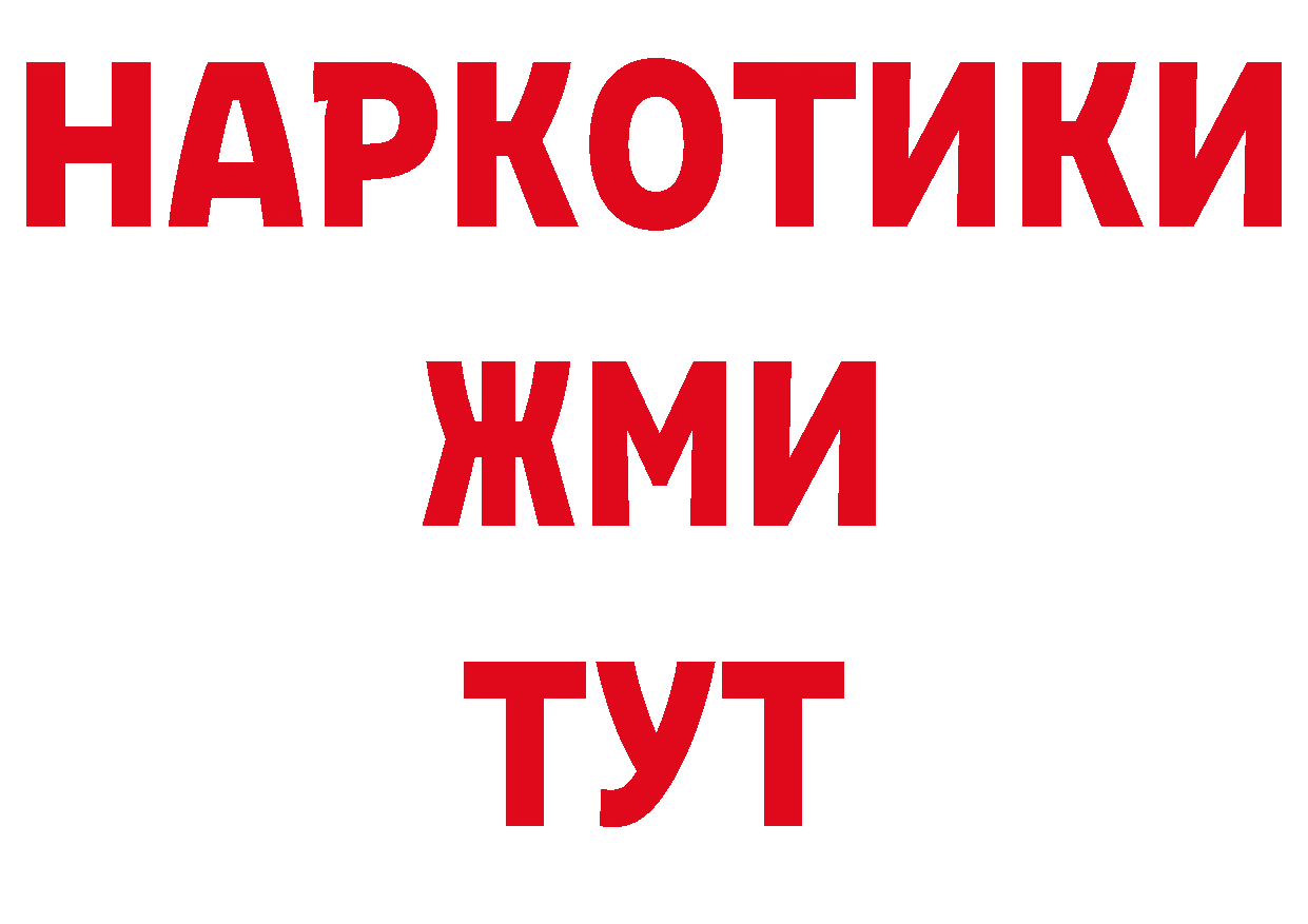 Как найти закладки? маркетплейс наркотические препараты Рязань